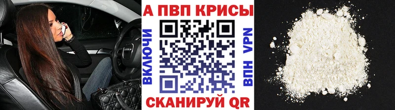 гидра ССЫЛКА  закладка  Окуловка  APVP крисы CK 