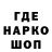 Кодеиновый сироп Lean Purple Drank Olga Thompson