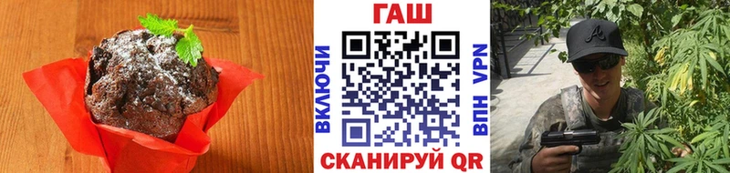 Печенье с ТГК марихуана  наркотики  Окуловка 