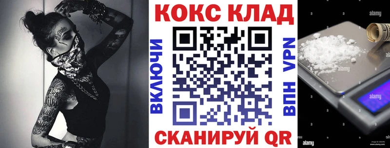 цена   Окуловка  Cocaine Эквадор 