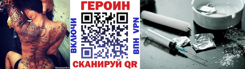 Героин Афган  где можно купить   OMG зеркало  Окуловка 