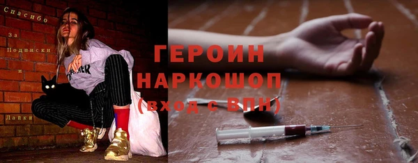 соль ск Арсеньев