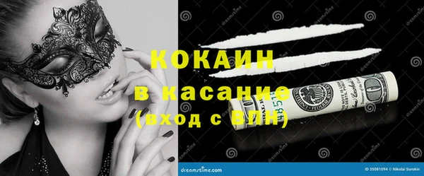 кокаин колумбия Осинники