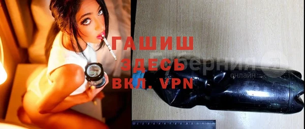 метадон Армянск