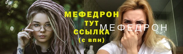 соль ск Арсеньев