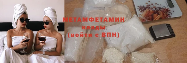соль ск Арсеньев