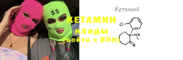 метадон Армянск