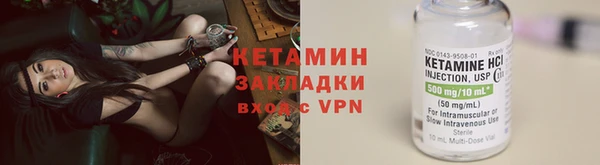 соль ск Арсеньев