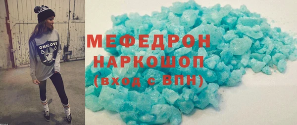 соль ск Арсеньев