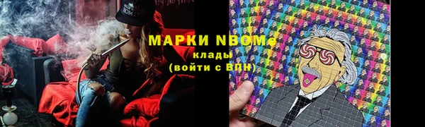метадон Армянск