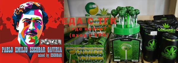 метадон Армянск