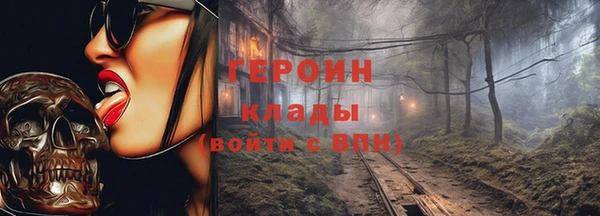 метадон Армянск