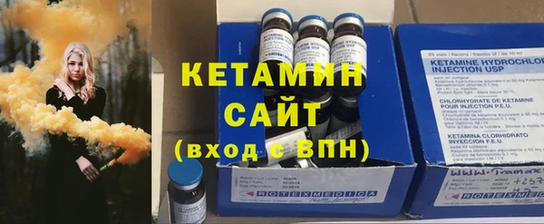 метадон Армянск