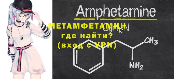 метадон Армянск