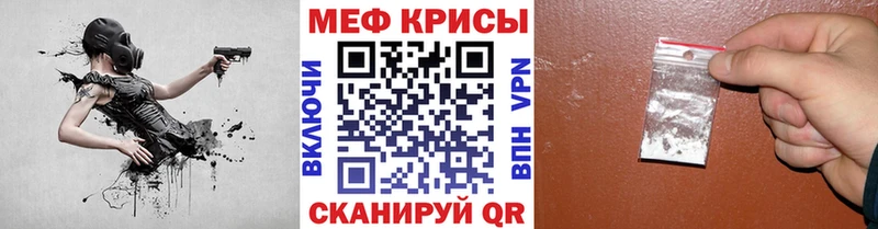 наркотики  Окуловка  Меф мяу мяу 