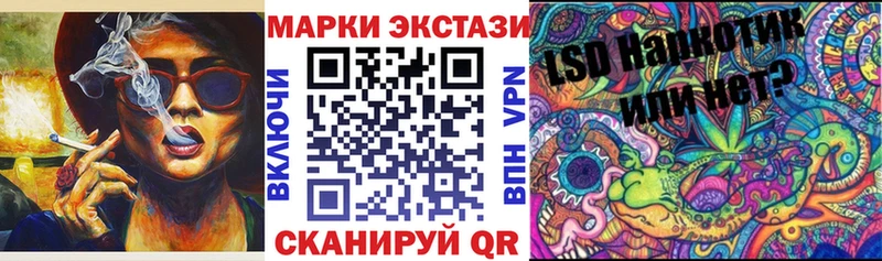 наркотики Окуловка Наркотические марки 1,5мг