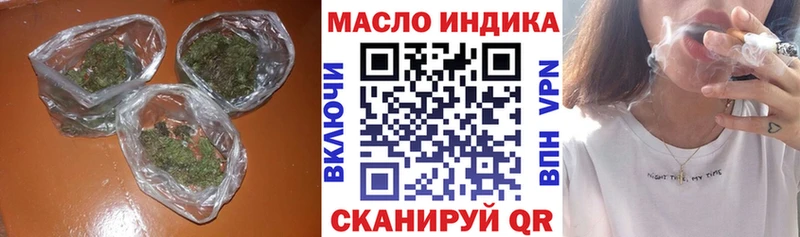 закладки Окуловка Дистиллят ТГК Wax
